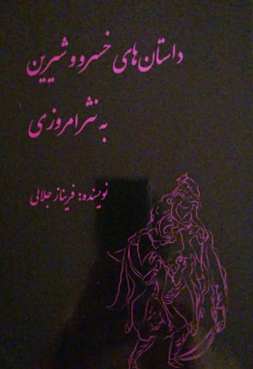 http://s9.picofile.com/file/8323977284/p o_2018_04_18_10_23_03.jpg